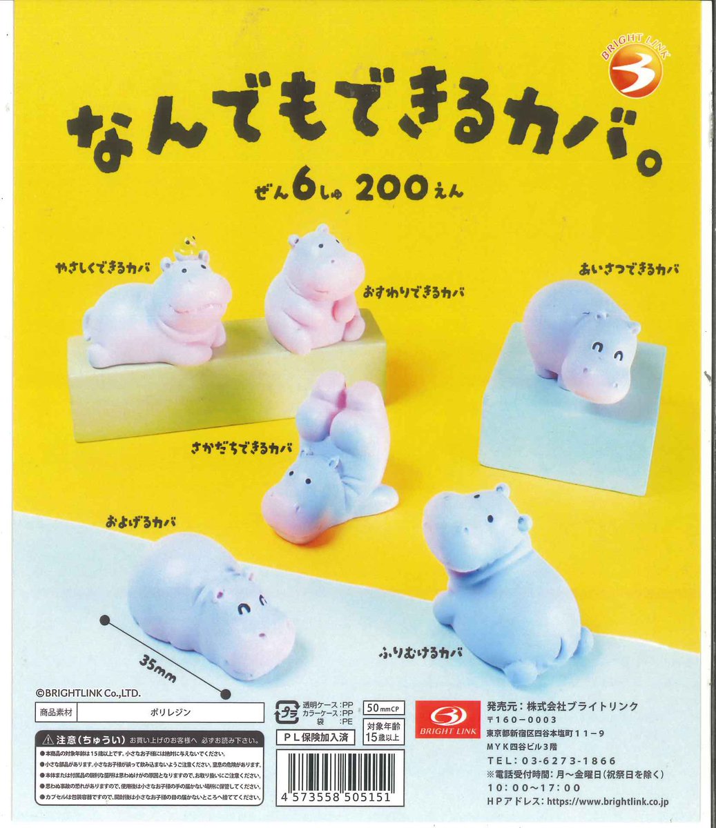 C-pla 大阪心斎橋筋北店【公式】 on X