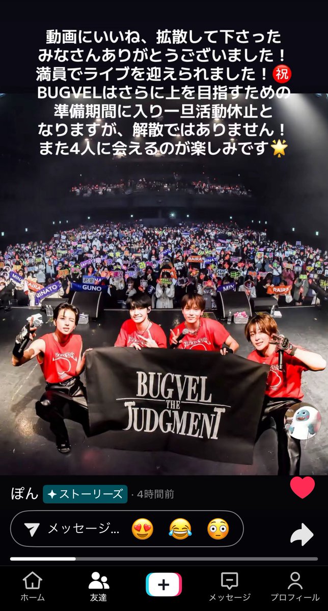 みいたん ジュニアポイントスパイク グランドヒーロー | 【ZETT】ゼット