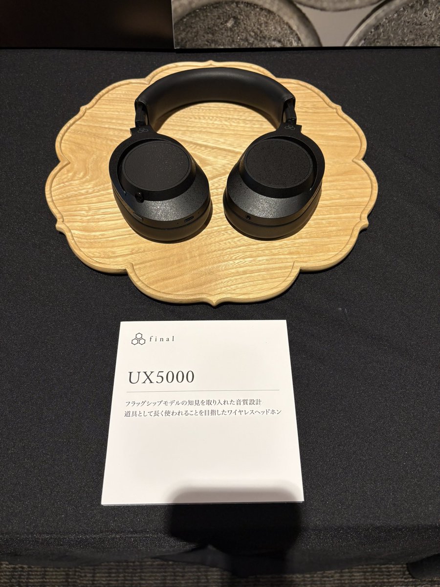 Man MINTIA 懸賞 ヘッドフォン SnowMan MINTIA 懸賞 ヘッドフォン