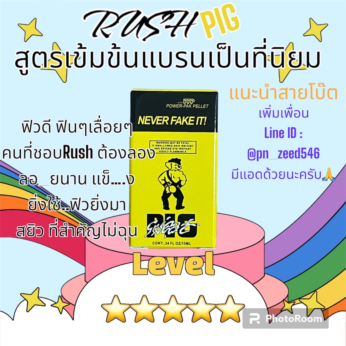 #popperrush #popper_thailand #gay #LGBT #LGBTQ #ห่วงรัดควย #ห่วงรัดน้องชาย #ห่วงรัดโคลน #เจลหล่อลื่น
สนใจติดต่อสอบถาม รุก🍆🍑
รับมีแอดมินแนะนำ
LINE/👉คลิก lin.ee/dCxsYt3
มีบริการจัดส่งภายใน1ชั่วโมง
