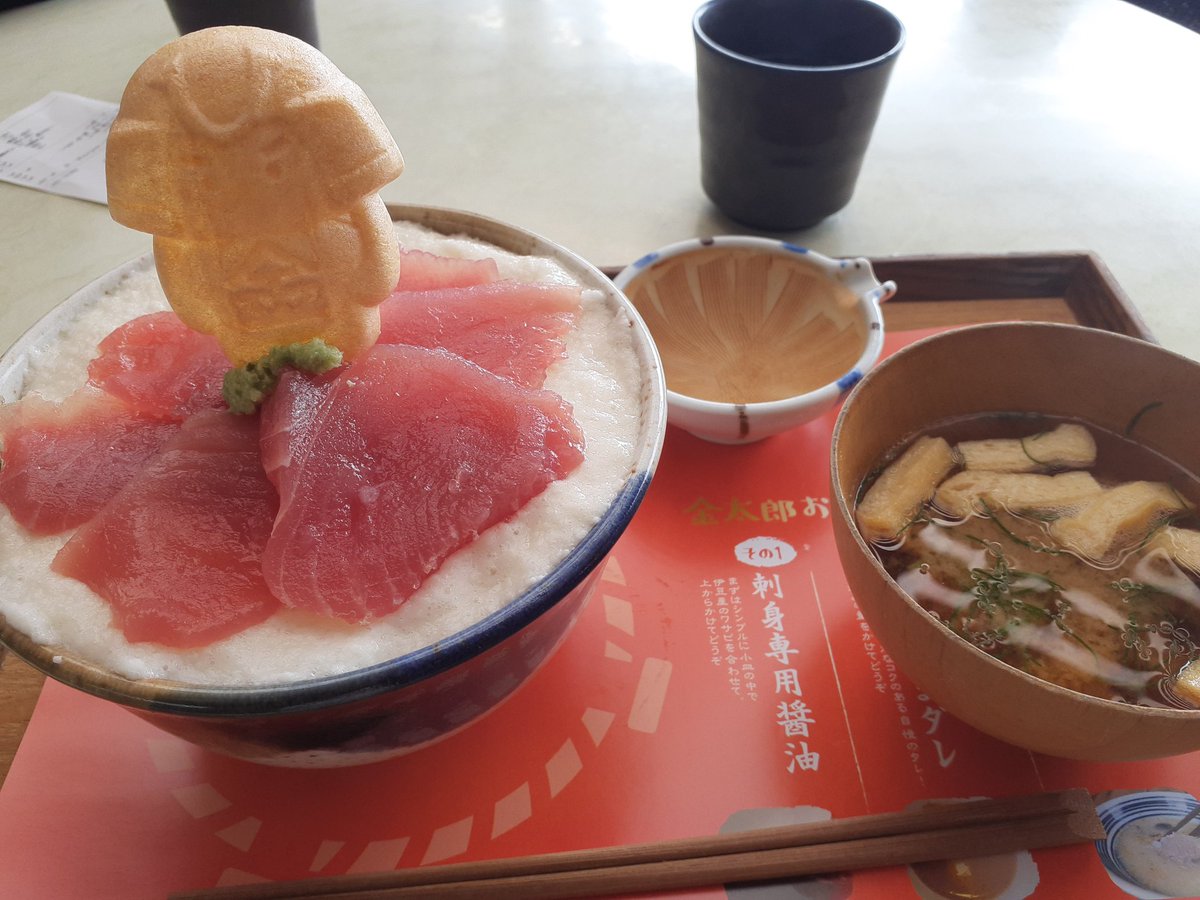 kai_0423's tweet photo. 道の駅足柄がリニューアルしたので久しぶりに行きましたが相変わらず食事メニューに特色があって美味しかった❗金のまさかり付きソフトクリームもいい感じ🎵 https://t.co/6WZTgGUfgD