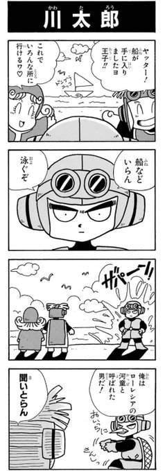 柴田亜美先生四コマ読んでる

なんかこのネタが印象特に強いんよね…w 