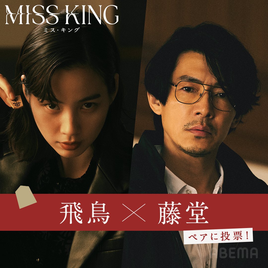 ♥みっちゃん様♥ みせつけてやったぜ！！！！！🍩！！