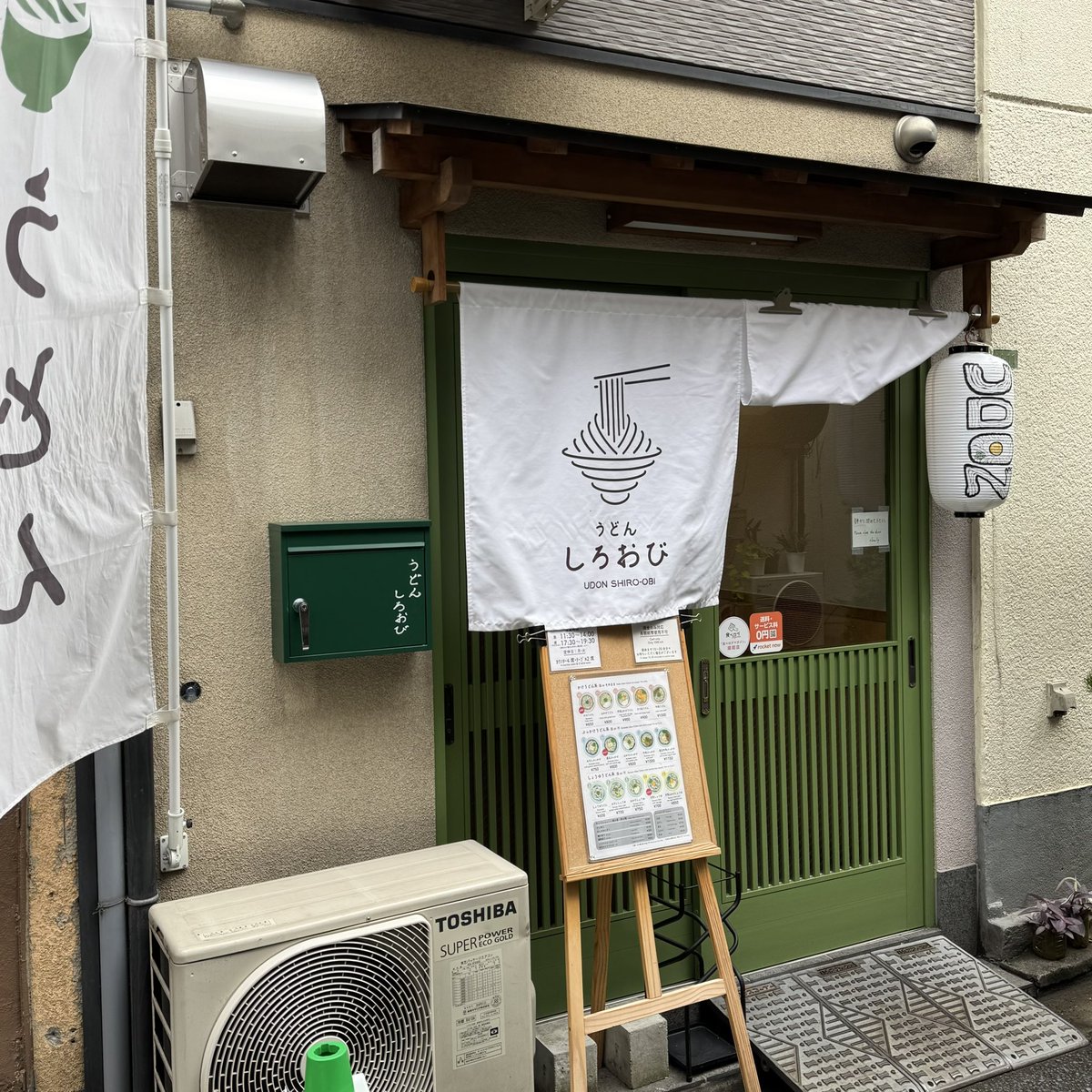 oshima_lunch's tweet image. 2025年11月1日
うどん しろおび@千駄木
東京都文京区千駄木3-44-11 

温玉ぶっかけ…800円
麺大盛り…150円

#うどんしろおび 
#千駄木ランチ