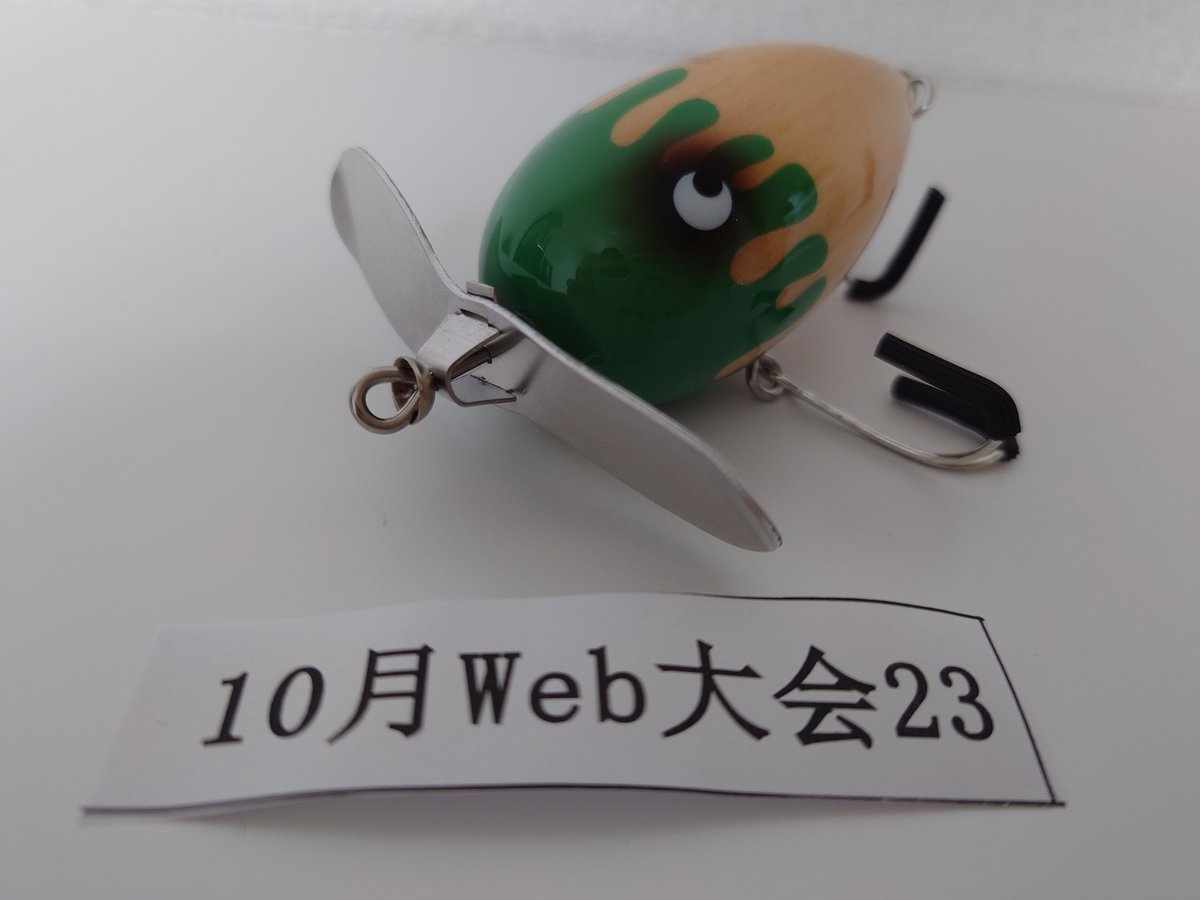 FROGからアリバイルアーが届いた〜♪
抹茶木目にドロドロが良い感じ👍️
抽選券10月に間違えてる😁