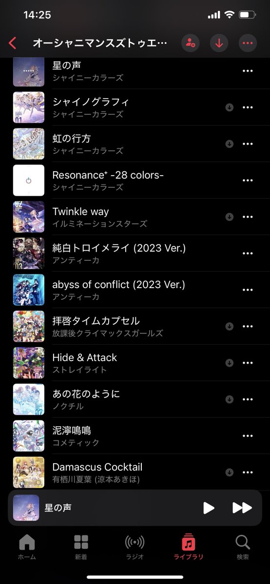 #シャニマスベスト12
この企画も12回目になるんですね