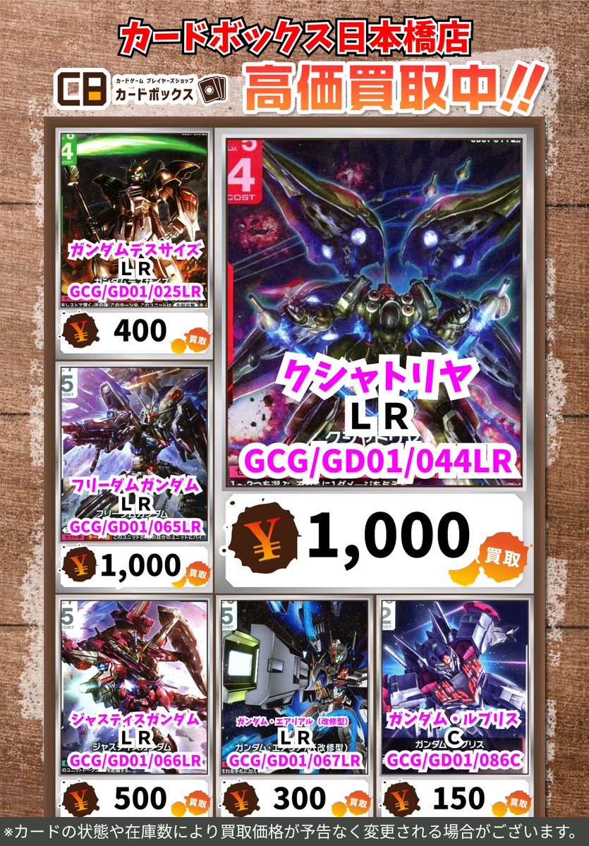 39▢ガンダム LR++ GD01-001 スーパーパラレル KM0805-1 39▢ガンダム LR++ GD01-001 スーパーパラレル KM0805-1 - メルカリ