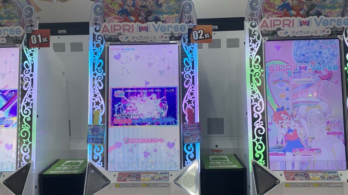 タイトー福岡天神のアイプリ バースの4台目がメンテ中。