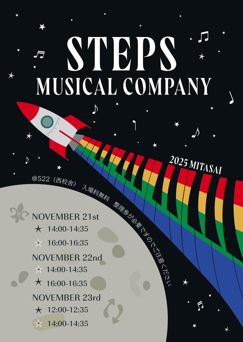 stepsmc's tweet image. 【✨情報解禁✨】
こんにちは！STEPS Musical Companyです！
2025年度三田祭にて上演する2つの企画はこちらです！
ぜひお越しください✨

⚜️一年生企画
『クララ・ド・ノワール』
脚本：中川原里菜 演出：村越麻央

🔄上級生企画
『想いは、時を超え』
脚本：樋口蒼良 演出：岩田晏潤

 #ミュージカル