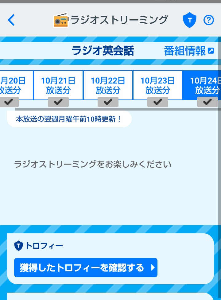 ばーばの英語学習 (@babanoeigo) / Posts / X