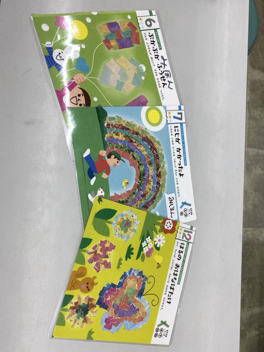 本の王国 BOOK CD DVD ホビーのお得情報 on X