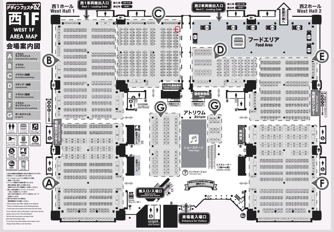 はなさん専用ページ hana on X
