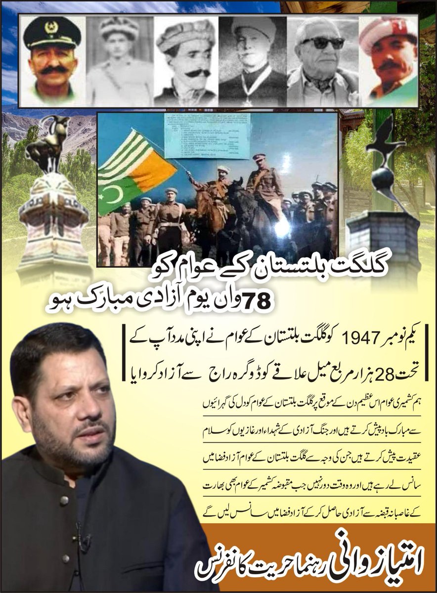 ImtiazWaniAPHC's tweet image. Happy Independence Day to the People of #Gilgit Baltistan