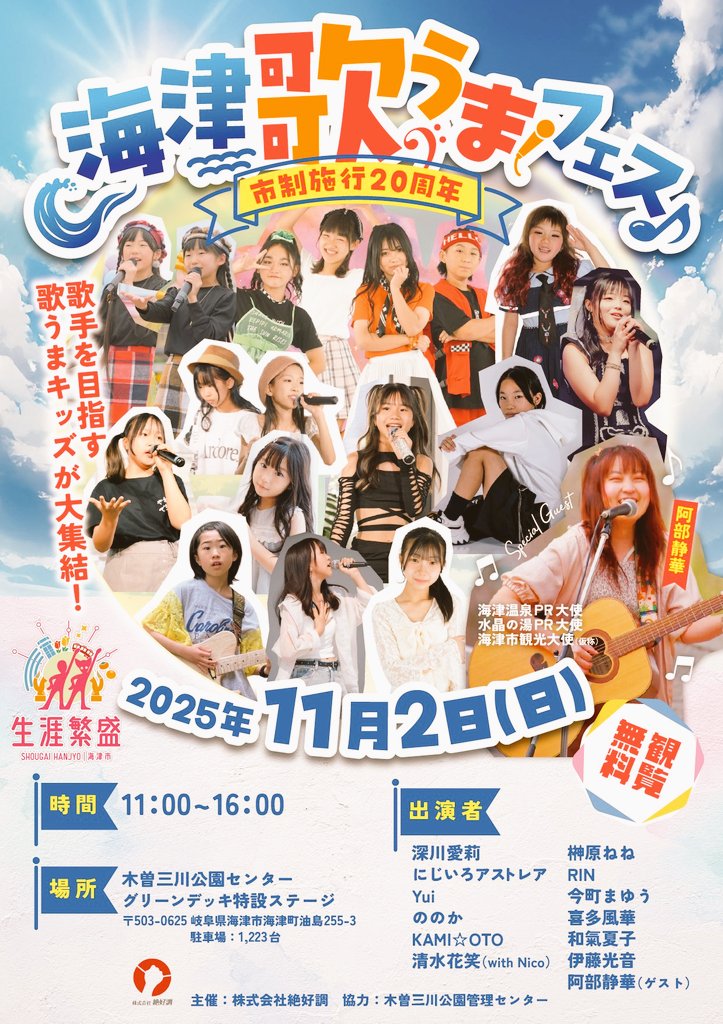 明日香風 26 - 大和王権と難波 明日香風 26 - 大和王権と難波 難波と