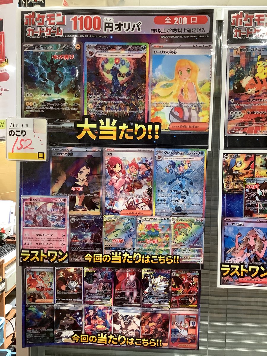 まとめ売り 専用出品・165/50R16② Ninja ZX-25R SE/カワサキ/KAWASAKI ZX-25R SE