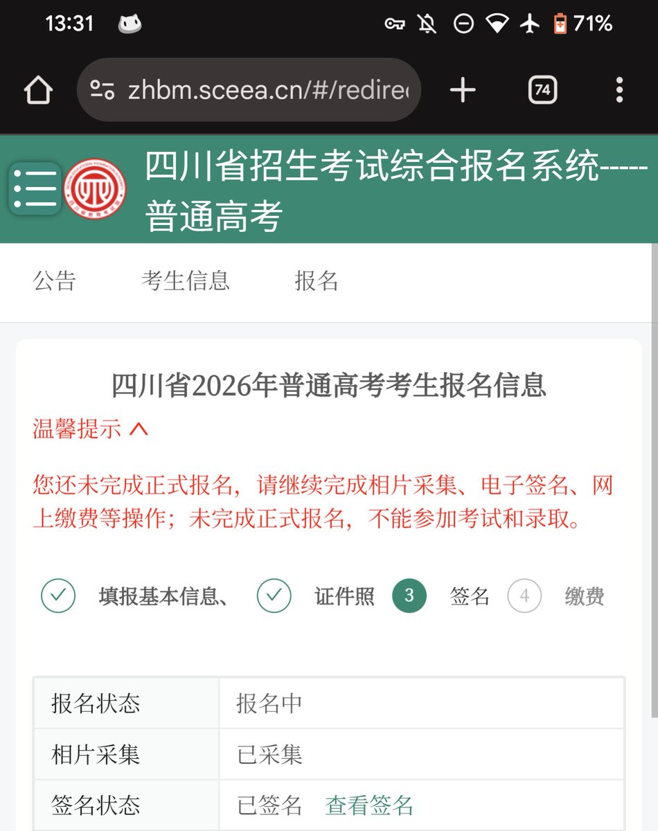 immccn123's tweet image. 衬线字体何意味