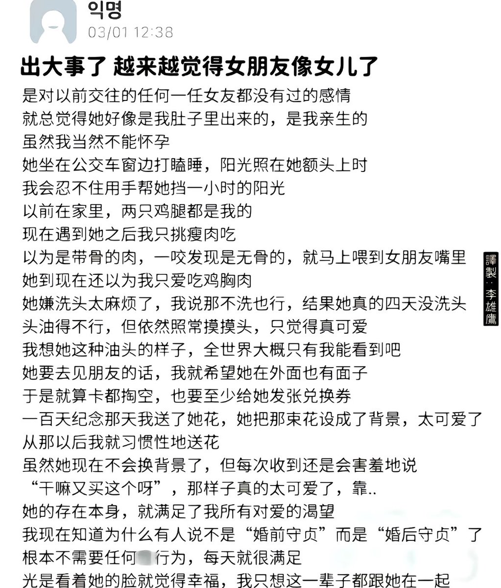 出大事了
我喜欢这种