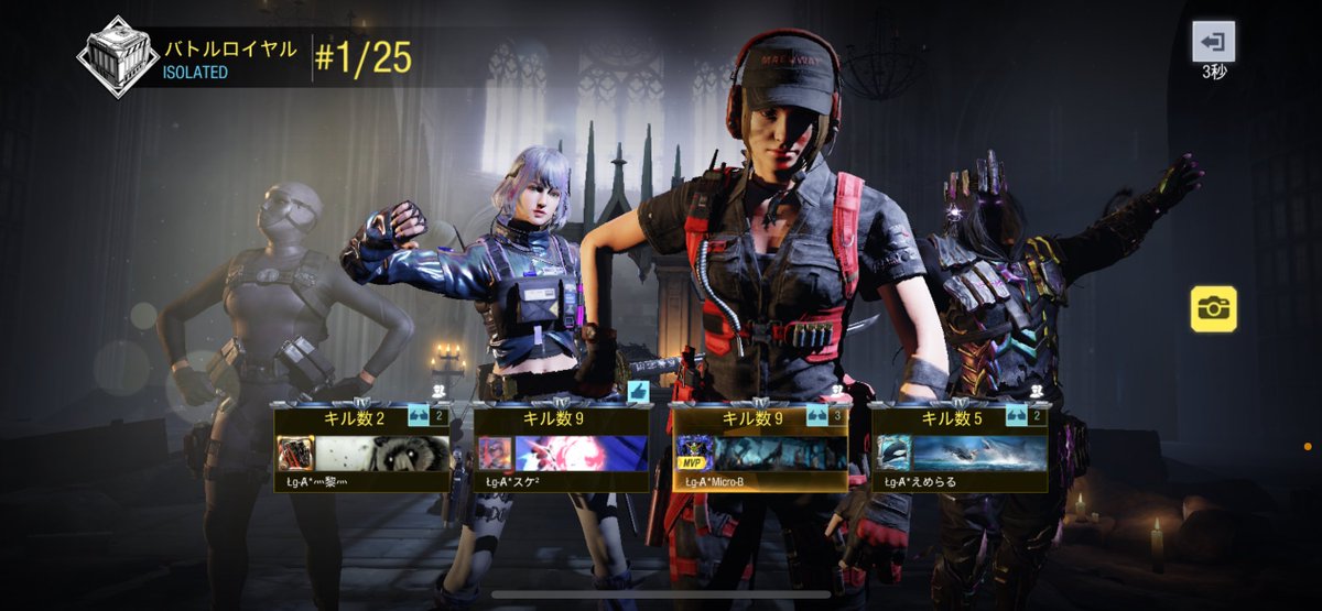 suke2_codm's tweet image. 昼クラ活♡🔫
久しぶりクロちゃん入れてフルパで通常やってアルカ半分くらいまでやって終わり〜
残りは夜やりますかぁ🔥
#CoDM