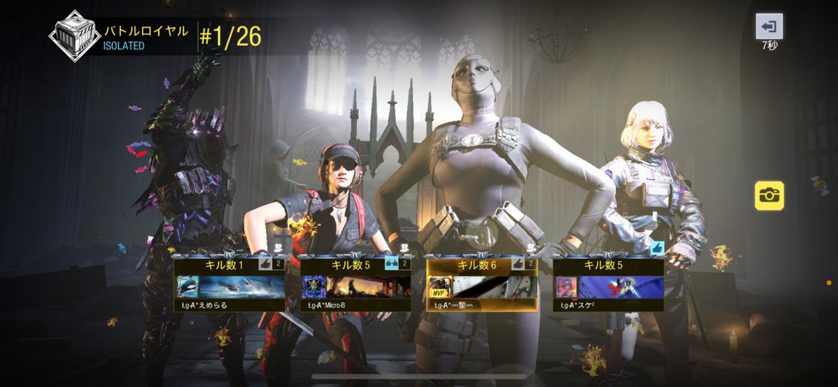 suke2_codm's tweet image. 昼クラ活♡🔫
久しぶりクロちゃん入れてフルパで通常やってアルカ半分くらいまでやって終わり〜
残りは夜やりますかぁ🔥
#CoDM