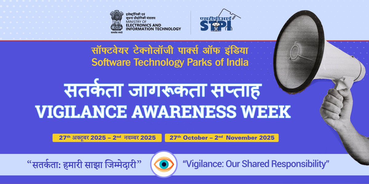 STPIChennai's tweet photo. In observance of #VigilanceAwarenessWeek2025, a quiz program was organized at STPI-Chennai on 31st October 2025. All the staffs actively participated in the event.
#VigilanceWeek https://t.co/G68v0Lf3Dy