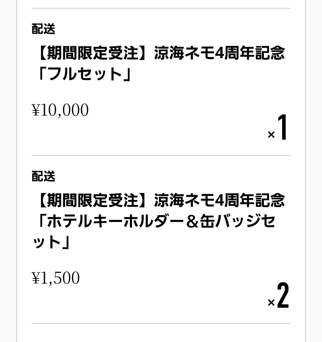 紫水🌿×2 on X 紫水🌿×2 on X