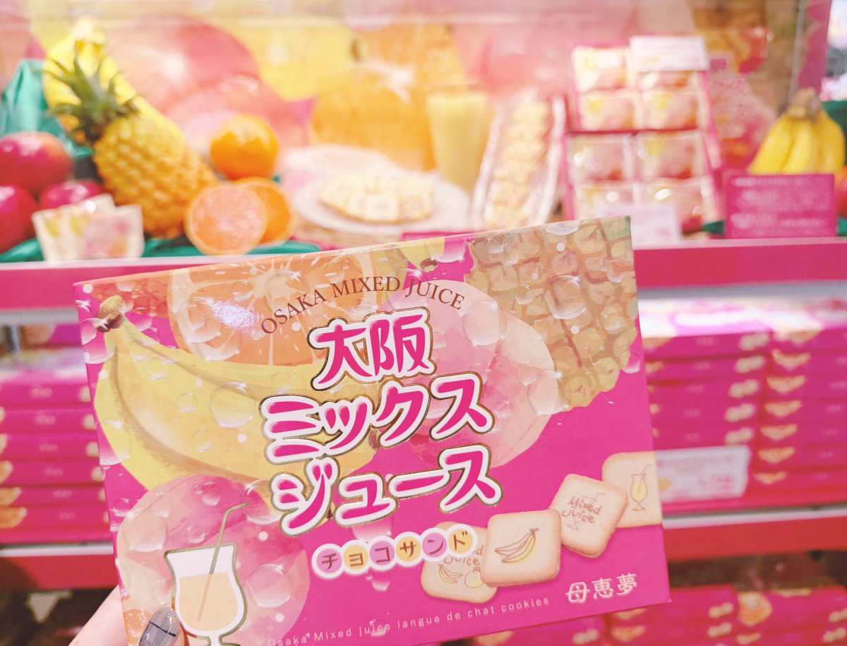 大阪ジュースさま専用 keiroutheninjinset2_1080-