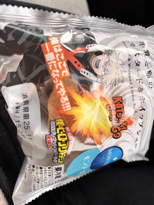 パッケージだけですやんて話なんですが、買出し中に見かけてしまってね〜!買いますよねー!! 