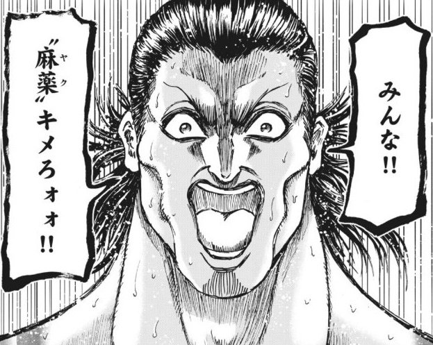 元ネタです。すいませんでした 