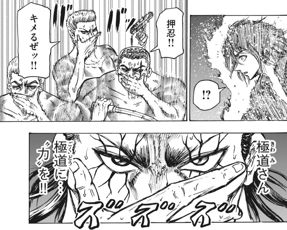 元ネタです。すいませんでした 
