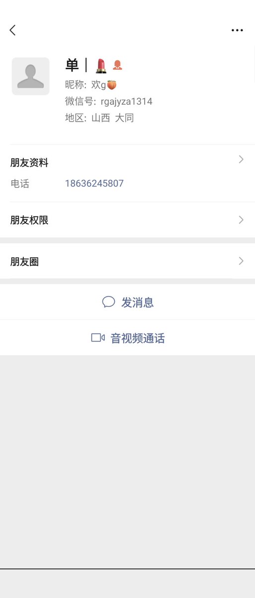 趙兄托你幫我辦點事 tweet media