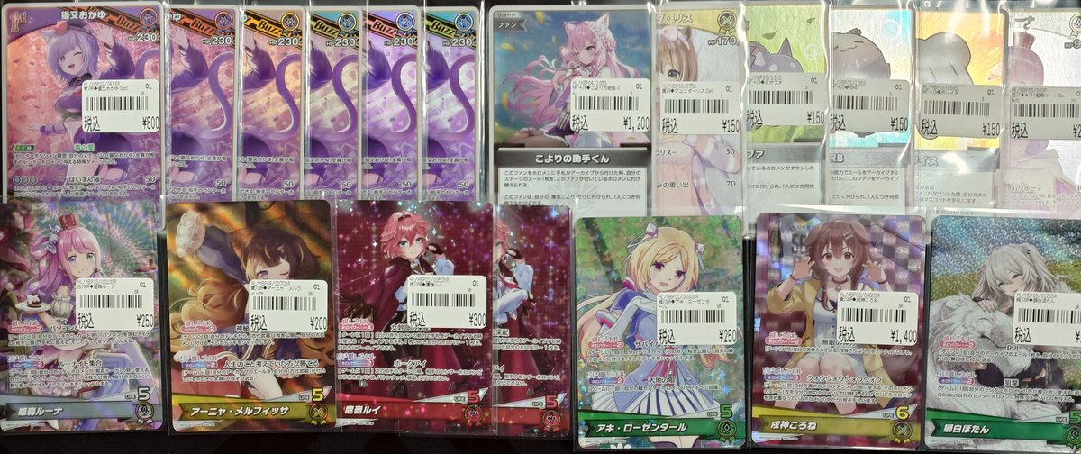 カードボックス広島店 on X