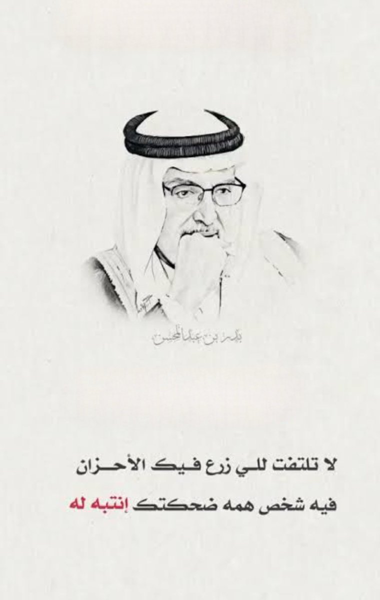 #صباح_الخير