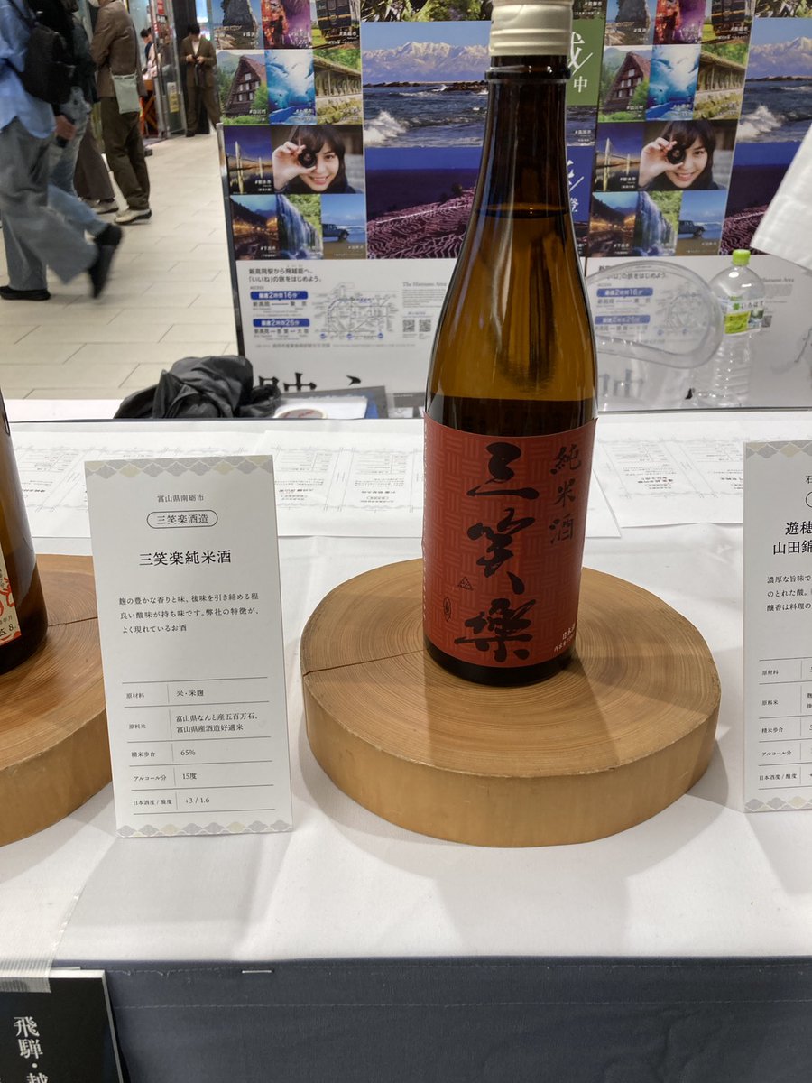 幸運到来（こううんとうらい） 幸運到来（こううんとうらい） KO-UN TO