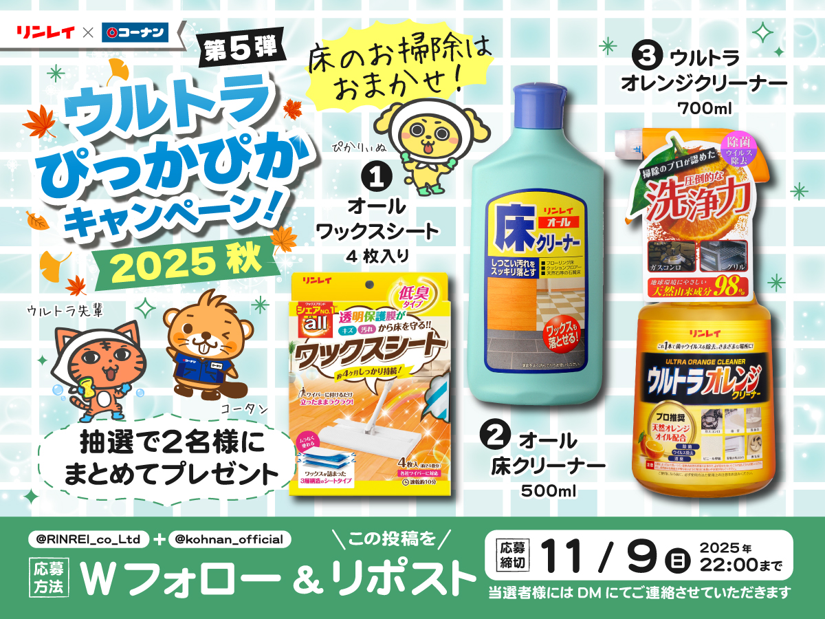 みっちょん (@mvUxxb96sFfHQK3) / Posts / X