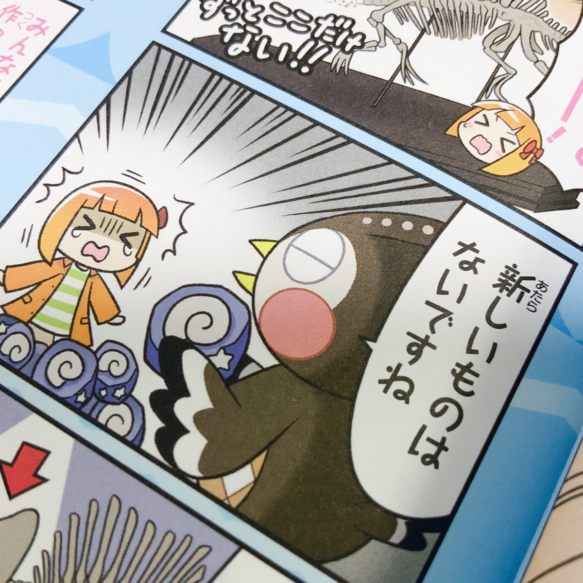 KADOKAWAより『ぴこぷり』最新号発売されました。今回もどうぶつの森4コマ描かせていただいてます。今回は季節感をあまり出さずゆるゆるっと普段の日常をお届けしてます。よろしければ。来年のSwitch2エディションと無料アップデートも楽しみですね…!
https://t.co/FNUlKiAkqX 