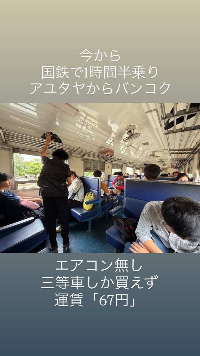 wbynist's tweet photo. 派手なトゥクトゥクのおばちゃん！🐘に乗る場所へどうしても連れて行きたいらしいが、🐘に乗りたくないので断る（笑）
🐘乗り業者からお金が貰えるんだろうな。

途中でまた🐘乗りを勧めてきたが🤣
しっかり断りました（笑）

最後に、おばちゃんに写真撮ってもらったけど車体全部入れ欲しかった https://t.co/fK8VvljP1J