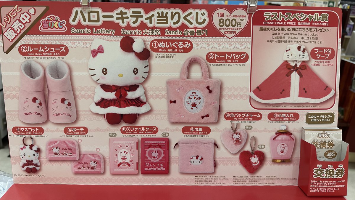 樹 (@MSM040874) / Posts / X