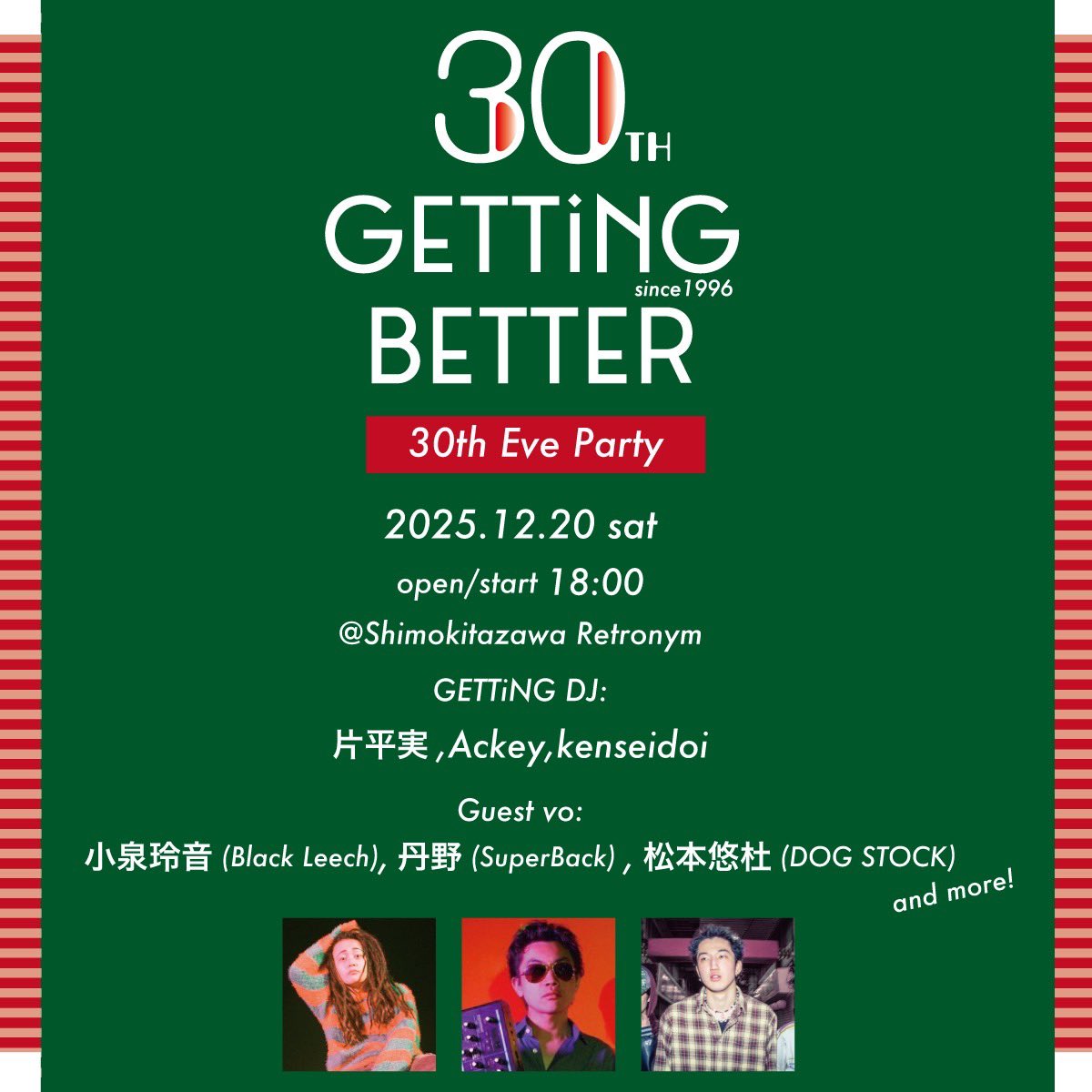 米津玄師　犬と猫 ビッグクラッチ　ビッククラッチ　帰りの会 犬と猫 ビッグクラッチ – KENSHI YONEZU ONLINE STORE