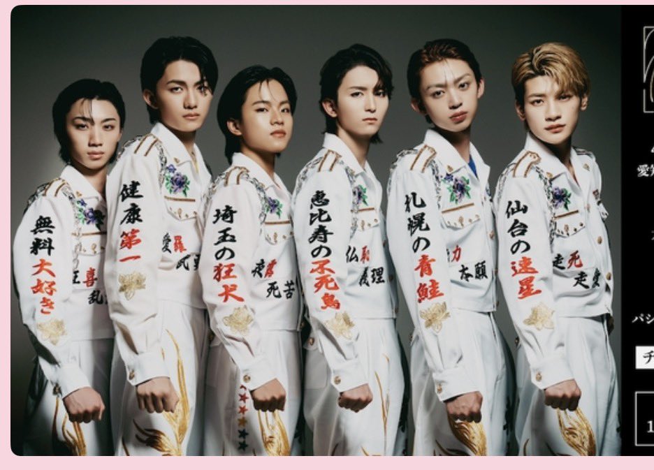 ੯‧̀͡u\様 🈁 on X