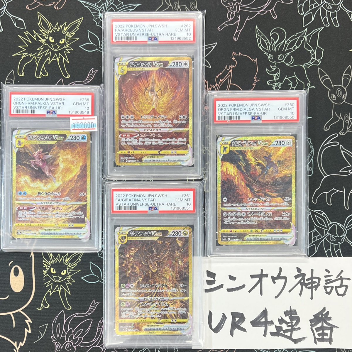 ジャベリン reバース PP 2025年最新】reバース ppの人気アイテム