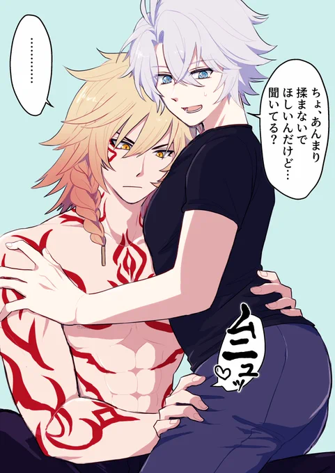モスファイ 
