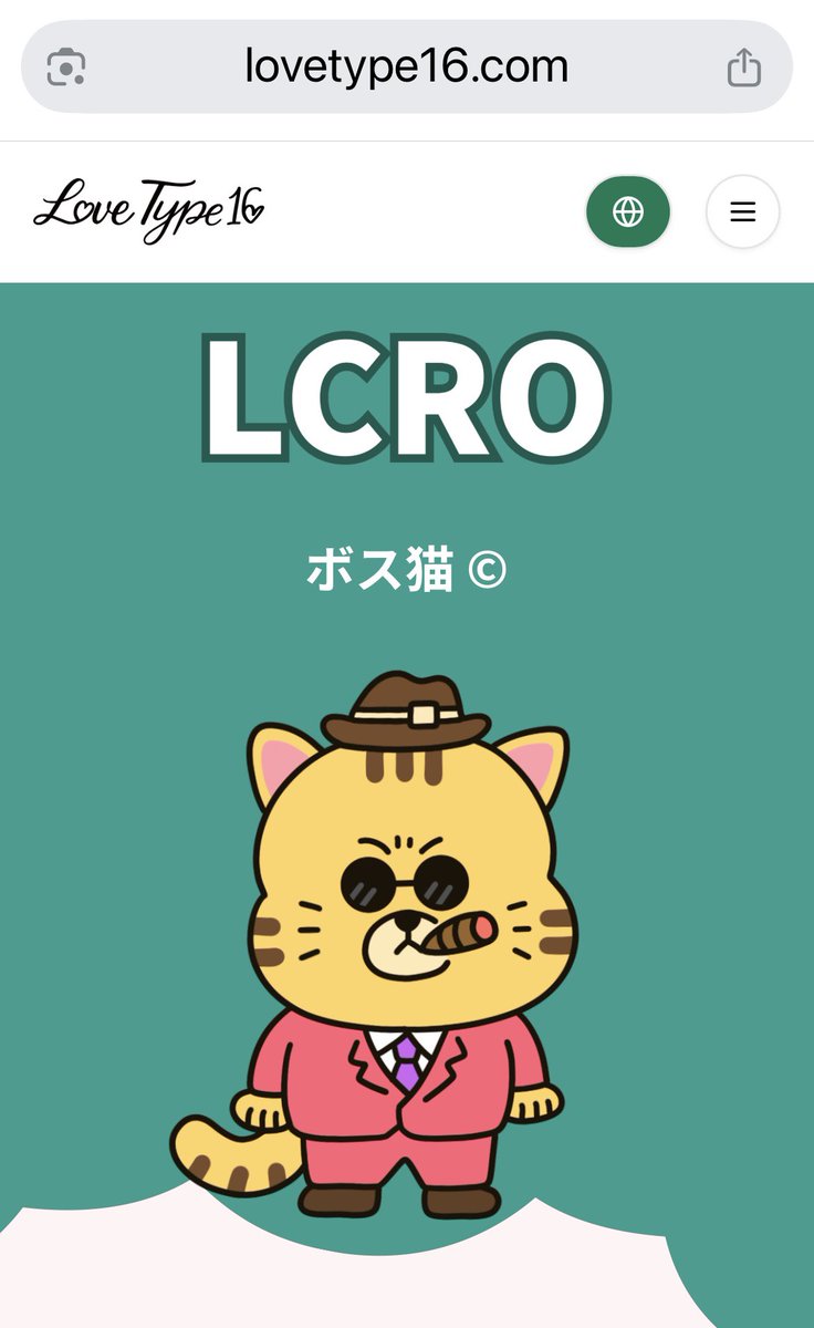 確認⸜(๑⃙⃘'ᵕ'๑⃙⃘)⸝② 錦 on X