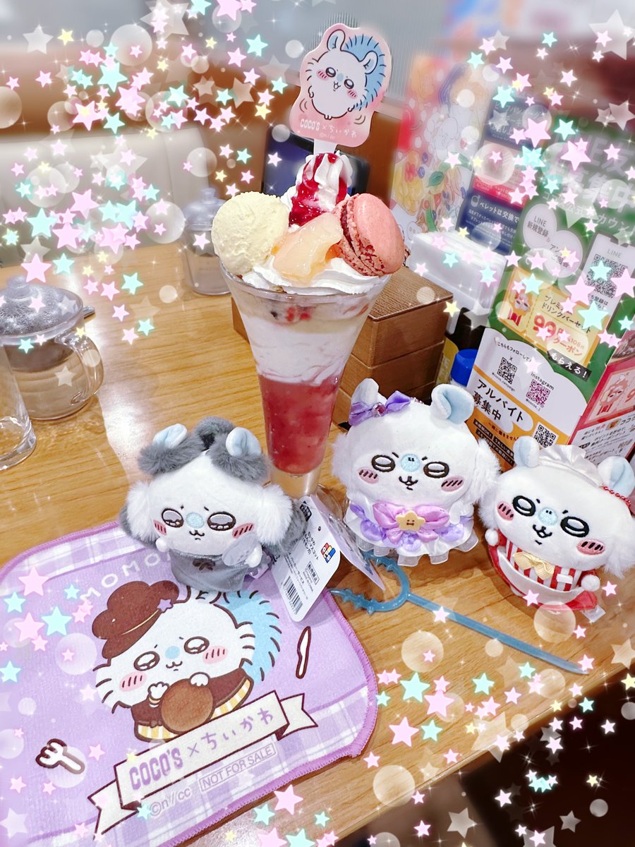 みつʓぅ🦖🎀 on X みつʓぅ🦖🎀 on X