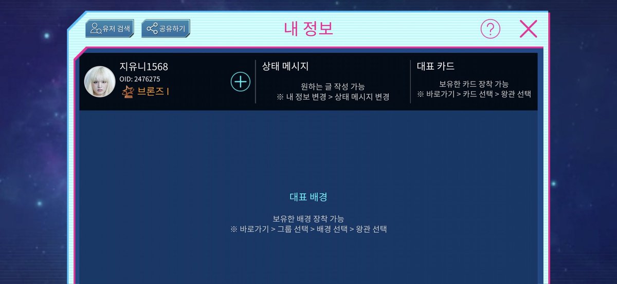 Lll000015's tweet photo. #슈퍼스타스타쉽 #supertarsatrship https://t.co/60bq3RmwkH