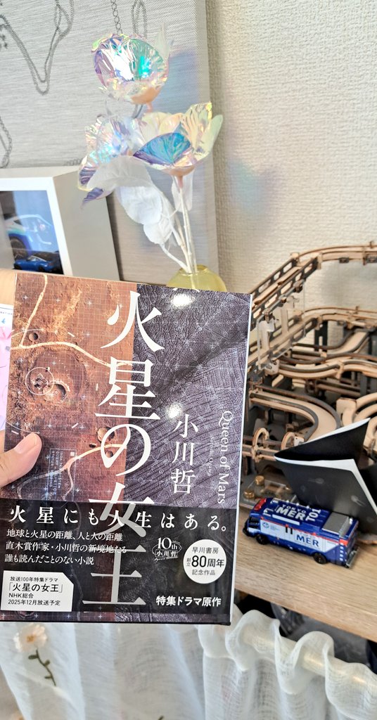 さくぱん さくぱん! on X