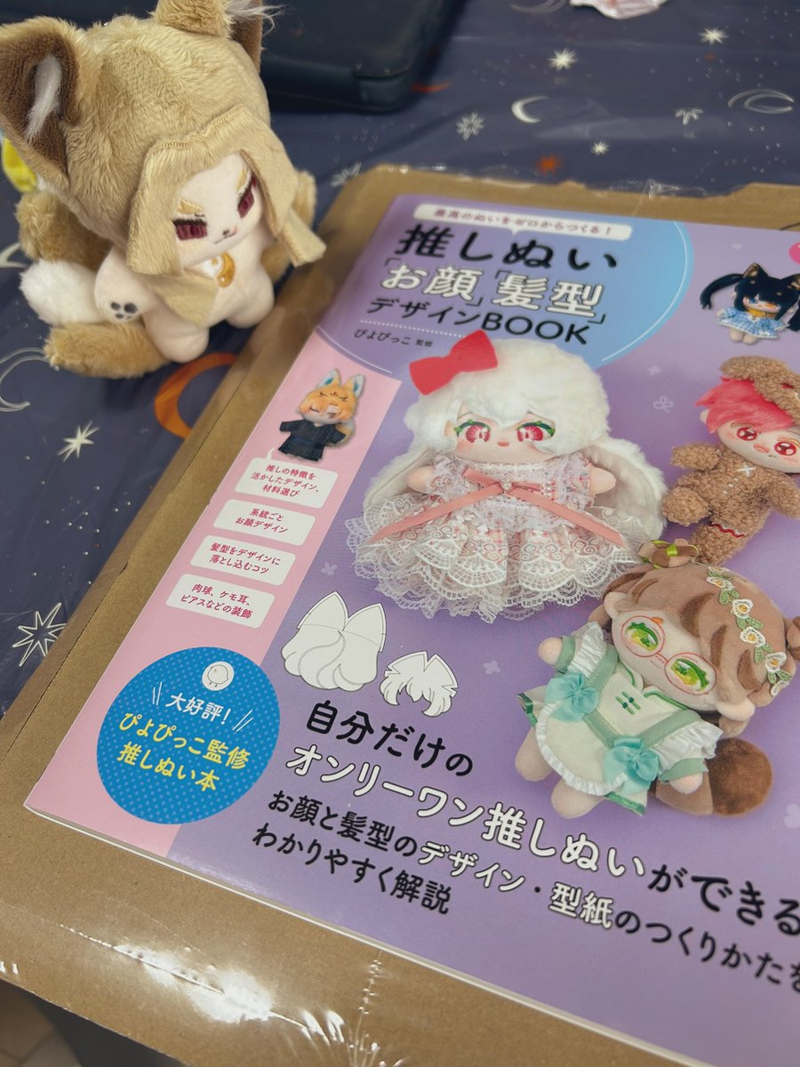 りぃちゃんページ Ri on X