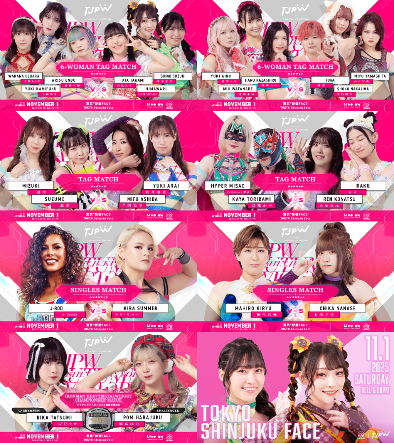 東京女子プロレス SSP22 VIP席特典 全選手直筆サイン入り tjpw 東京女子プロレス SSP22 VIP席特典 全選手直筆サイン入り tjpw 東京