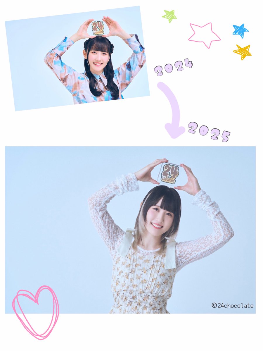 【24chocolateよりお知らせ】
内山悠里菜(<a href="/uchiyama_yurina/">内山 悠里菜</a> ) の宣材写真が本日より新しくなりました！

"透明感"ってどういう事かわからない人がいたら「こういう事だよ。」と見せてあげれば分かってもらえると思います。

おまけのロゴ写真も更新📸
#24チョコ #内山悠里菜 #宣材写真