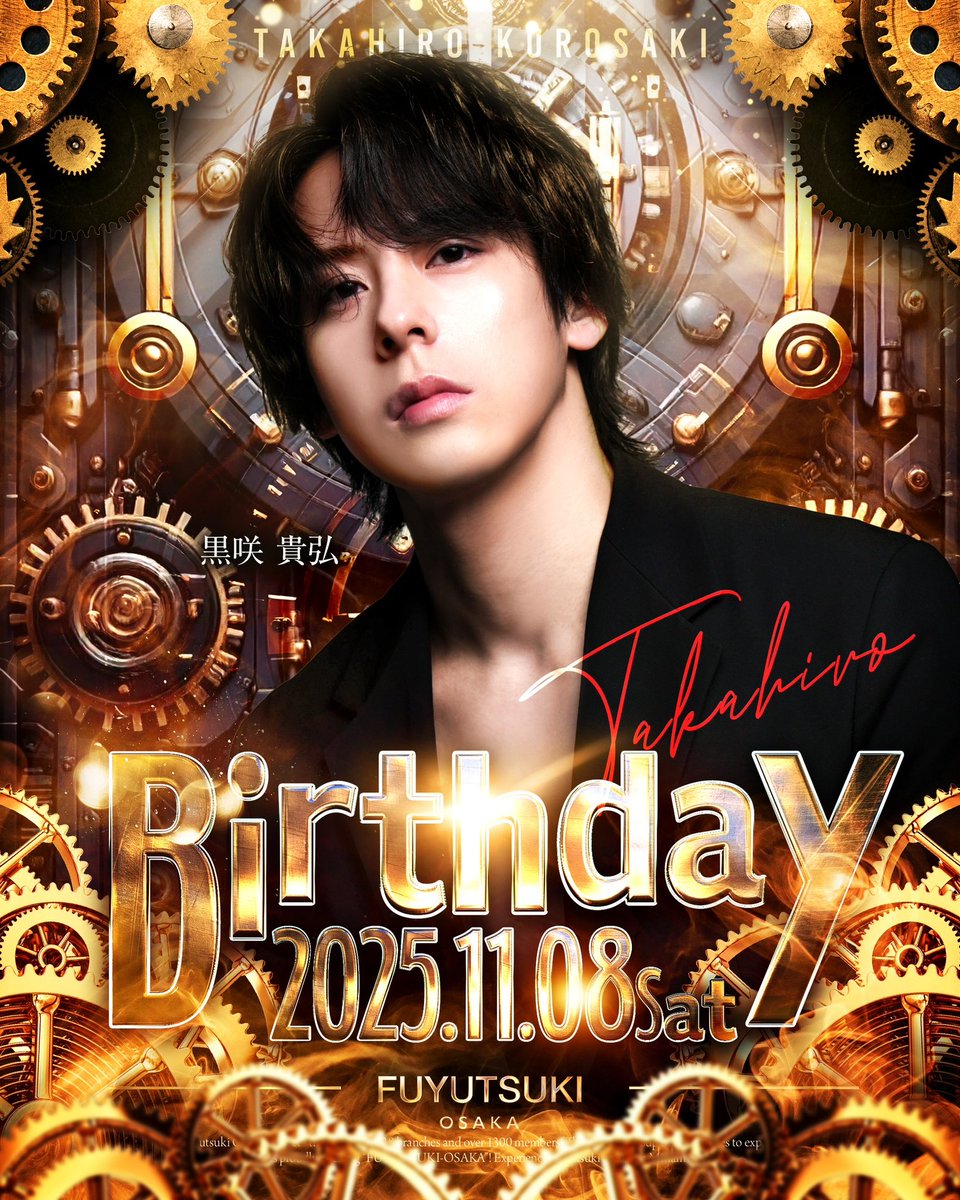 fuyutsukiosaka's tweet image. FUYUTSUKI-OSAKA-
11月のスケジュール✨

8日　黒咲貴弘Birthday🎂
(@Takahiro_fuyu )

24日　駿DAY🐉
(@shum_99_ )

27日　金木爽Birthday🎂
(@kaneki_183 )

#冬月グループ
#時代はフユツキ
#カッコイイの最前線