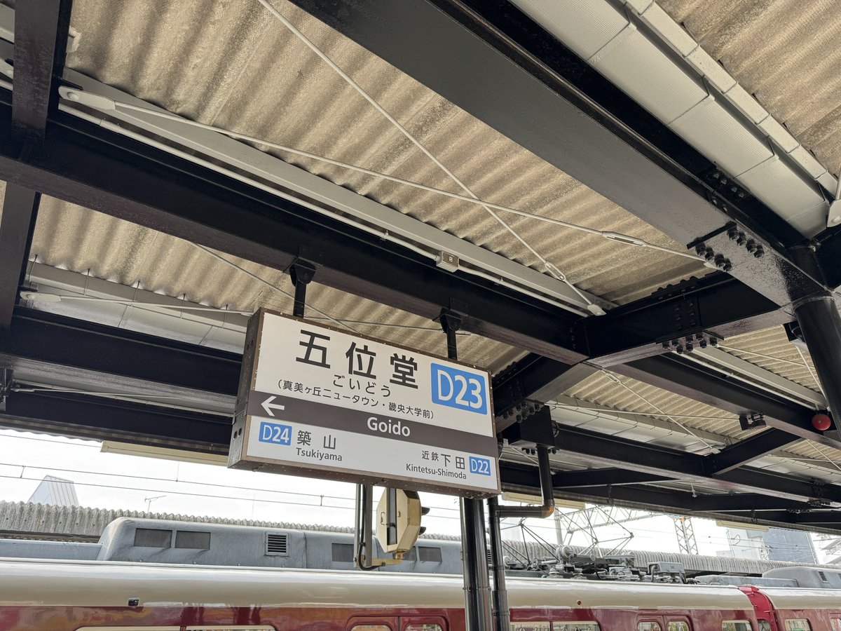 ねぎとろ🍣 (@negitoro551_F51) / Posts / X